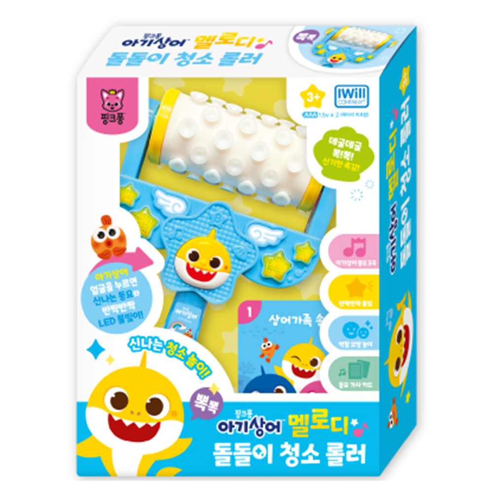 핑크퐁 아기상어 청소 돌돌이 뽁뽁이 동요 멜로디 사운드 장난감 어린이날 선물 스티커 세트 이미지 6