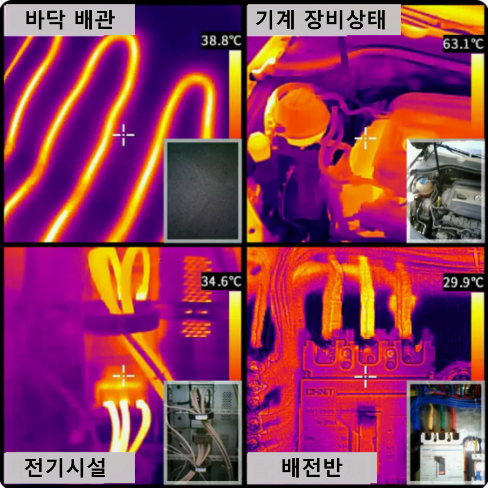 휴대용 열화상카메라 열감지카메라 NSIR E2 누수탐지기 국내AS 한국어지원 - 상세 이미지 3