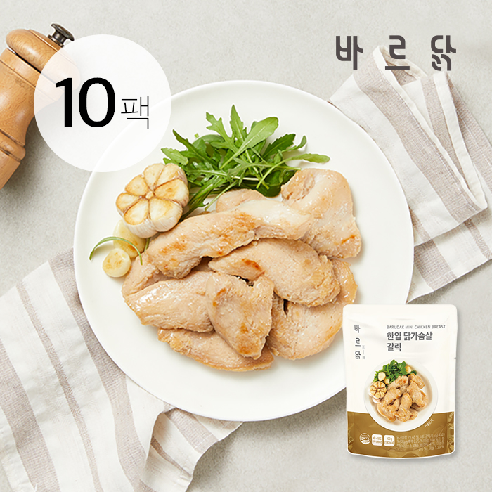 [바르닭] 한입 닭가슴살 갈릭맛 10팩 - 상품 이미지