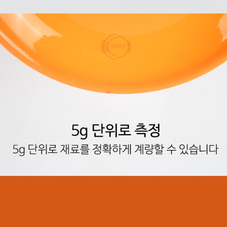 계량용 저울 1KG 요리용 제과용 베이커리 그람 저울 눈금저울 - 상세 이미지 5