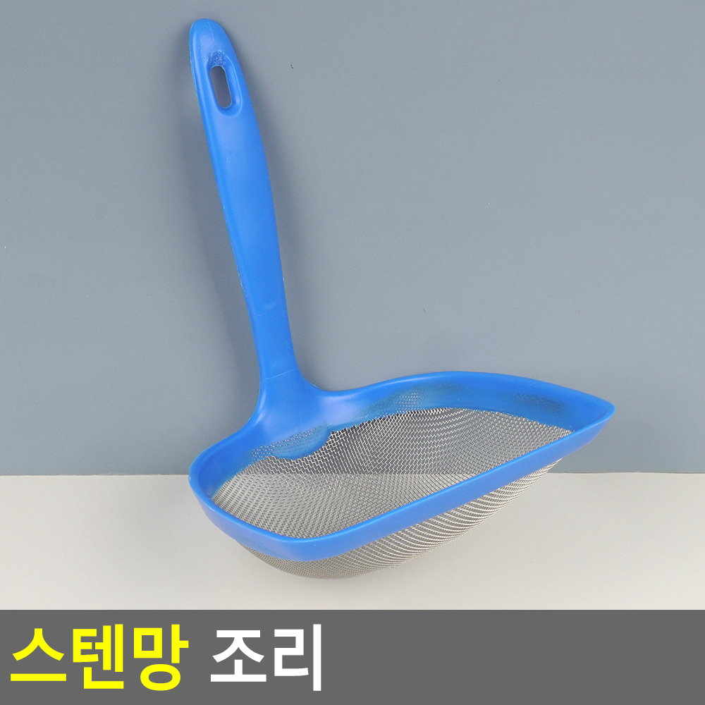 쌀조리개 거름채 체반 체망 스텐채 손잡이 채망 채반 - 상세 이미지 5