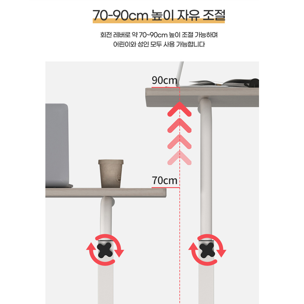 움직이는책상 높이조절 작업대 기능성 침대 테이블
