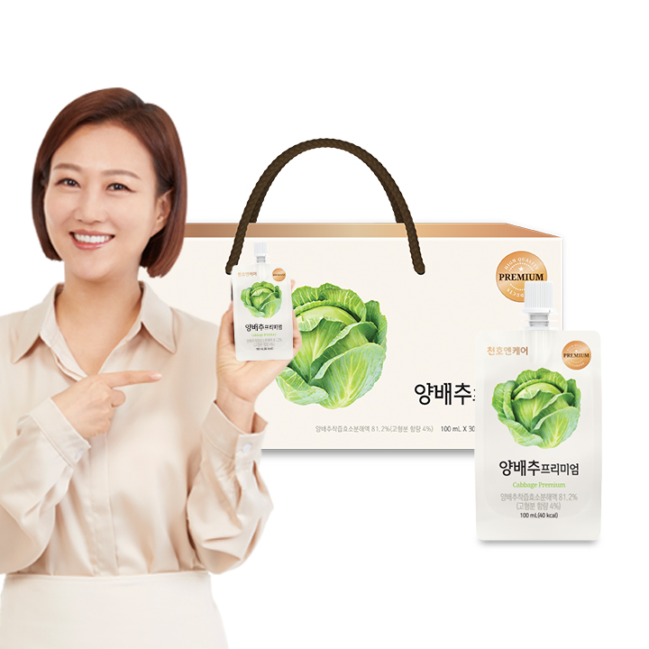 천호엔케어 국산 무농약 효소분해 저온착즙 양배추즙 프리미엄 100ml x 30개입 - 상세 이미지 2