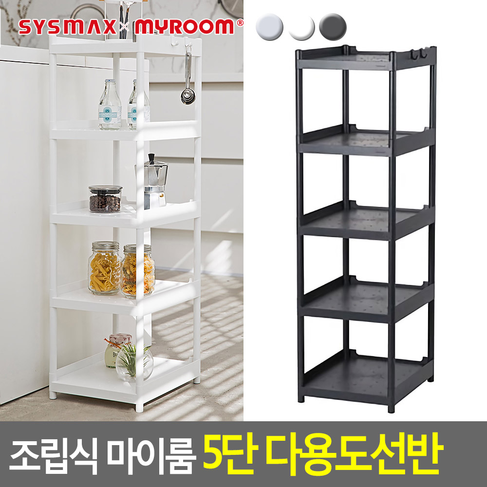 미니 선반장 코너 틈새 5단 보조 원룸 다용도실 선반 - 상세 이미지 5