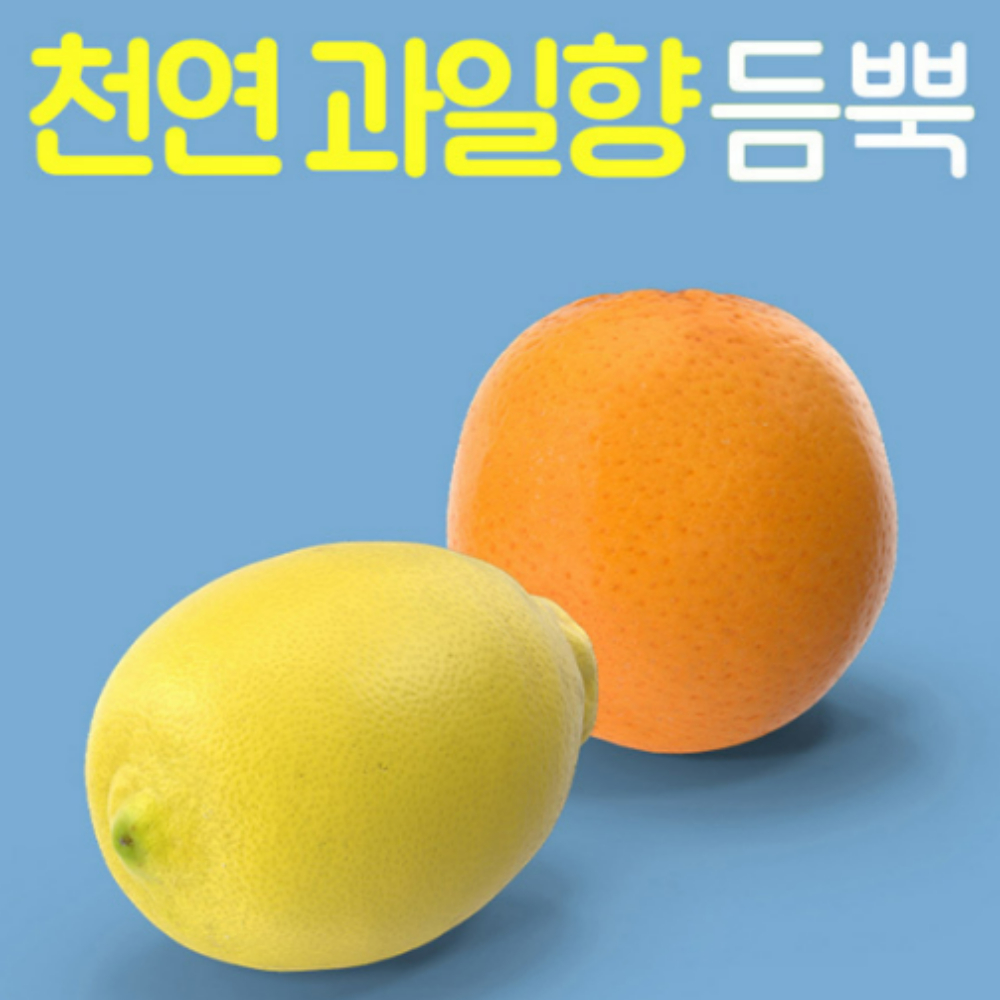 키즈 오메가3 구미 젤리 어린이 초등학생 두뇌영양제 - 상세 이미지 2