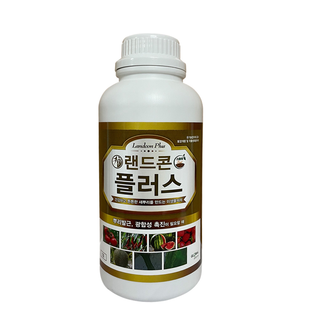 영양제 로즈골드 식물 장미 영양제 방제 뿌리발근제 병해관리제 - 상세 이미지 3