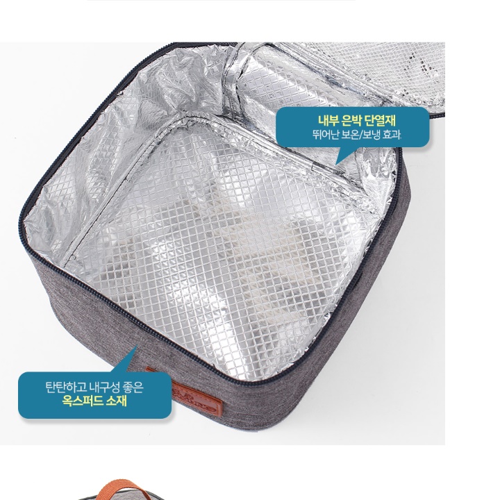 미니쿨러백 골프보냉가방 음료 손잡이보냉백