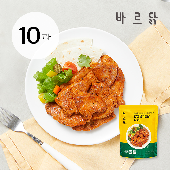[바르닭] 한입 닭가슴살 타코맛 10팩 - 상품 이미지