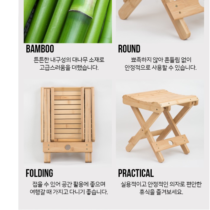 등받이없는의자 앉은뱅이의자 원목접이식스툴 통나무의자 - 상세 이미지 5