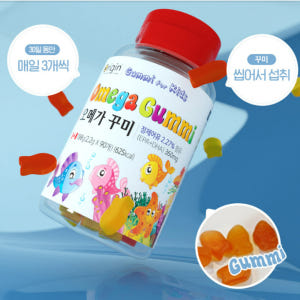 키즈 오메가3 구미 젤리 어린이 초등학생 두뇌영양제 맛있게 먹은 솔직 후기 - 상품 이미지 3