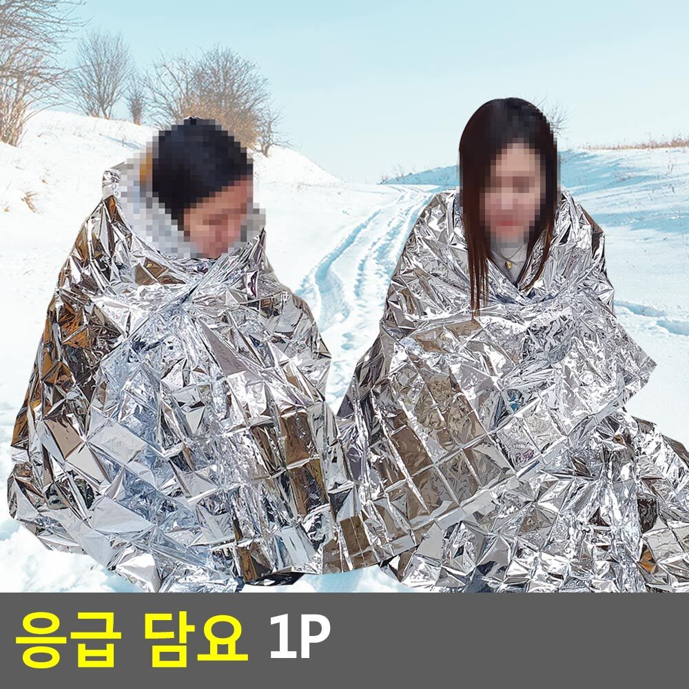 서바이벌블랭킷 은박지 은박 비상 담요 구호물품 1개 - 상세 이미지 5