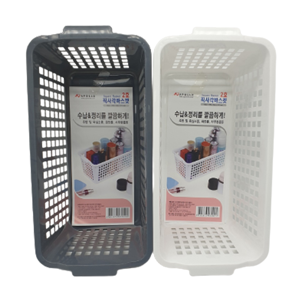 국산 아폴로 직사각 정리 바구니 보관 수납 바구니 바스켓