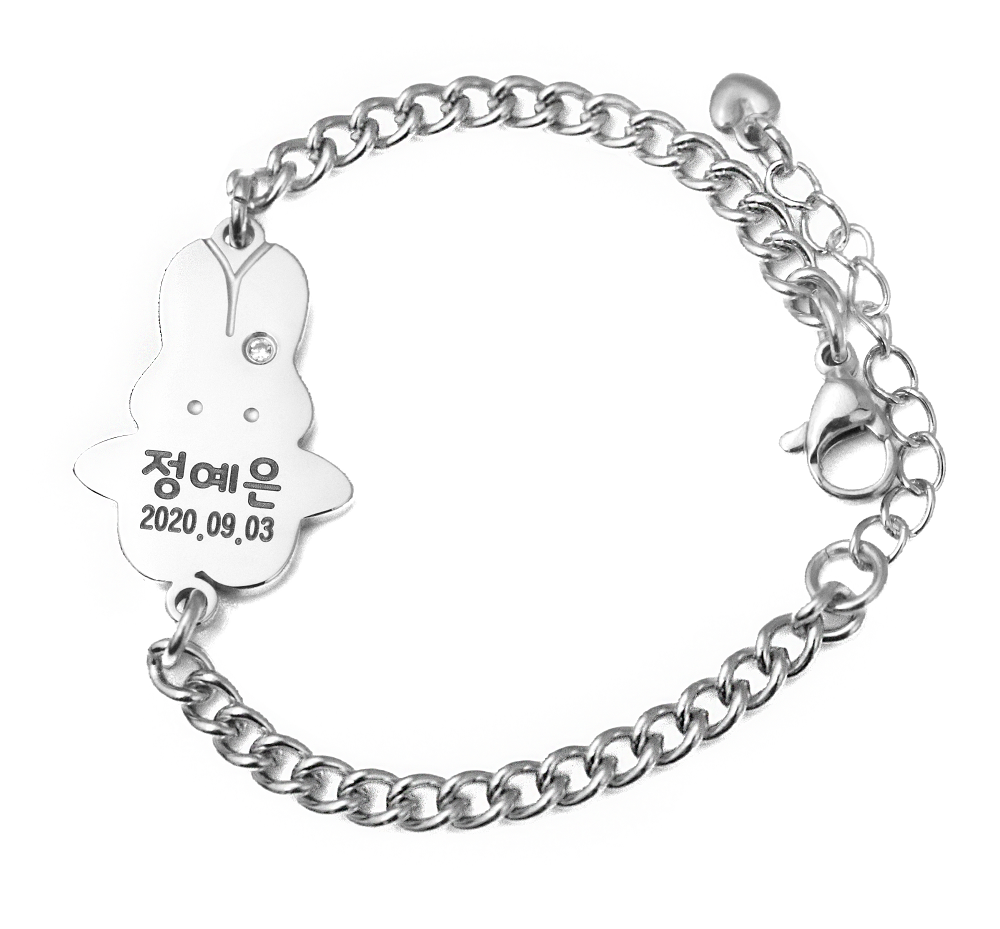 미아방지 팔찌 써지컬 아기 유아 아동 어린이