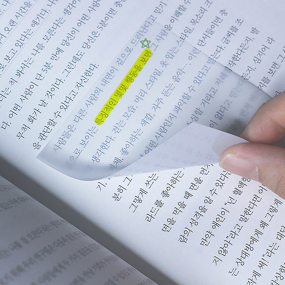 나문 점착메모지 투명 메모지 스티키 노트 메모 50매입 - 메인 이미지