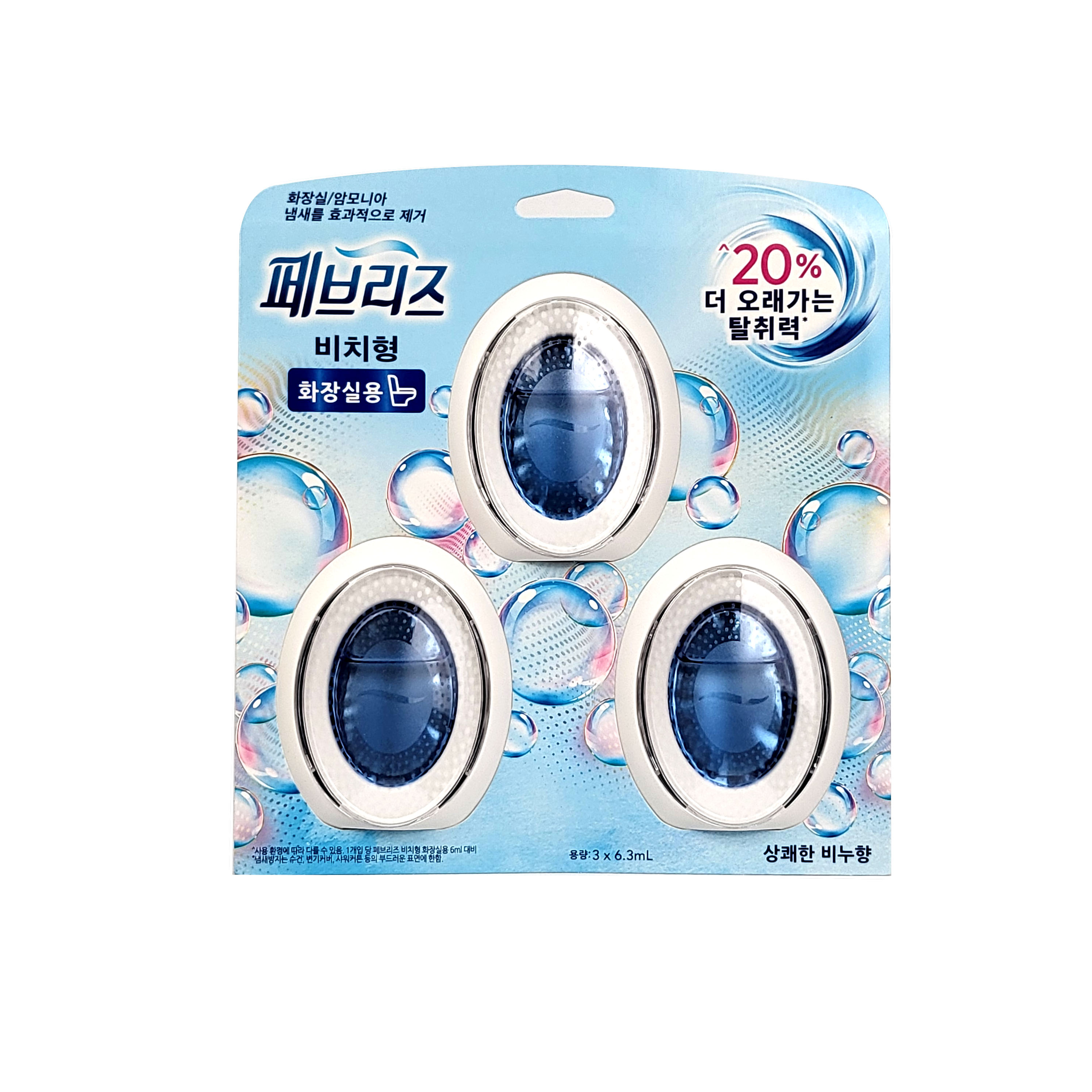 페브리즈 화장실용 비치용 6ml 6개 집안 향기 옷방 원룸 가정용 드레스룸 - 상세 이미지 5
