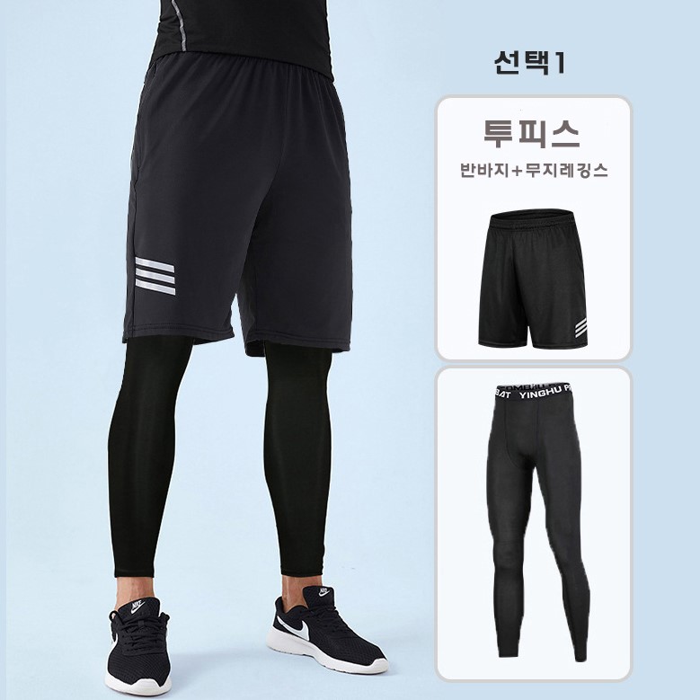 짐웨어 운동복 특레이닝복 남자 필라테스복 헬스장 헬스복 레깅스 타이즈+반바지 무지 1set 이미지 2