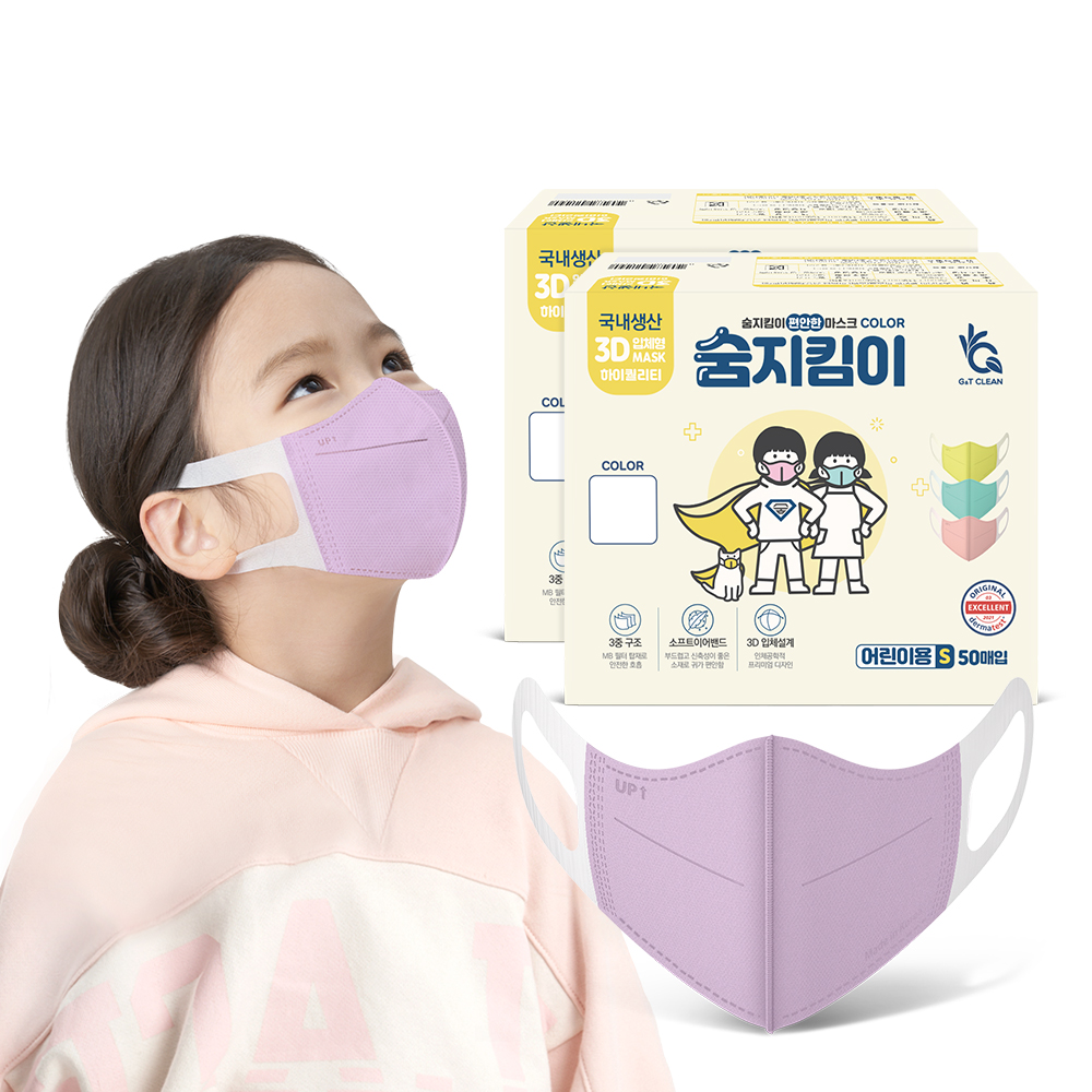 숨지킴이 새부리형 일회용 마스크 50매+50매 성인용