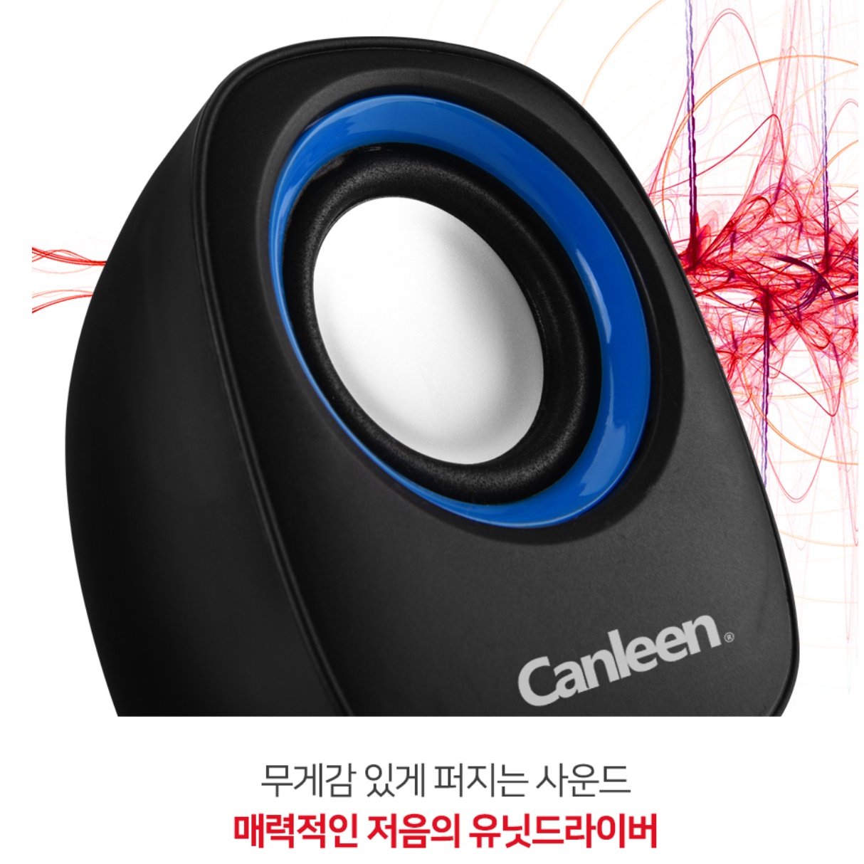 고급 컴퓨터 컴퓨터용스피커 게이밍 스피커 노트북용 데스크탑스피커 - 상세 이미지 5