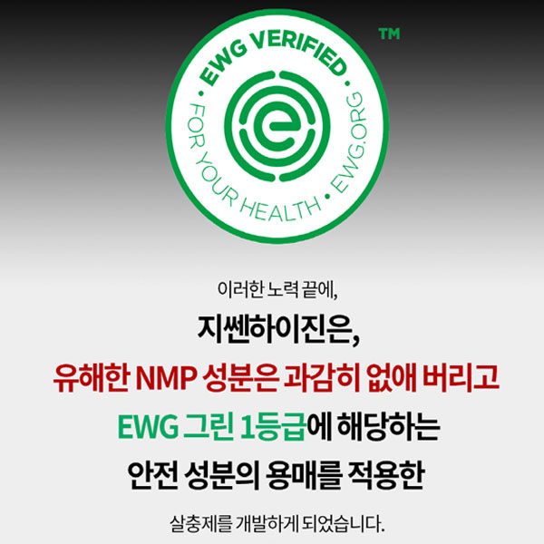 국보 롱다운플러스 모기 나방 초 파리 약 벌레 해충 유충 거미 정화조 방역 연막 살충제 확산제 바퀴벌레 축사 농장 이미지 8