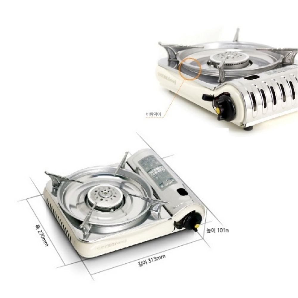브루스타 바람막이 가스버너 휴대용 화이트 고화력 캠핑 가정용 썬터치 808-1 부루스타