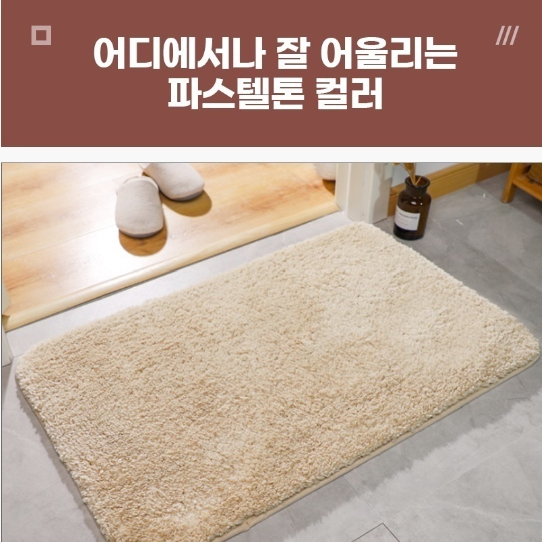 대형주방매트 고급 싱크대 발매트 북유럽 호텔식 발닦개 - 상세 이미지 5