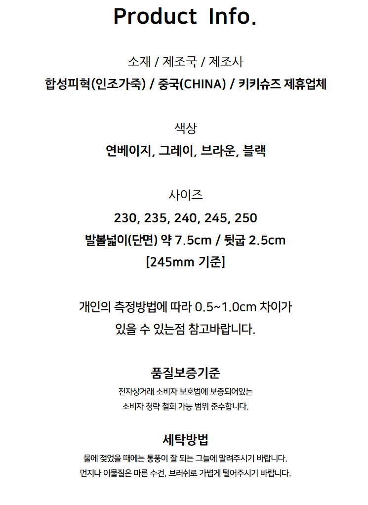 [특가/빠른출고] 스틸레토플랫 큐빅 버클 메리제인 여성 플랫 슈즈 낮은 뾰족 구두 2cm 베이지 브라운 그레이 블랙 봄 여름 가을 겨울 상세 이미지 87