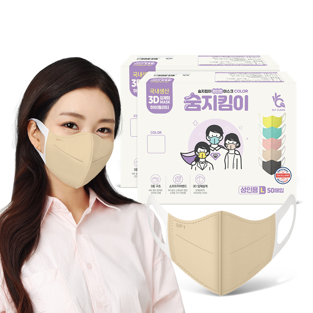 숨지킴이 새부리형 일회용 마스크 50매+50매 성인용