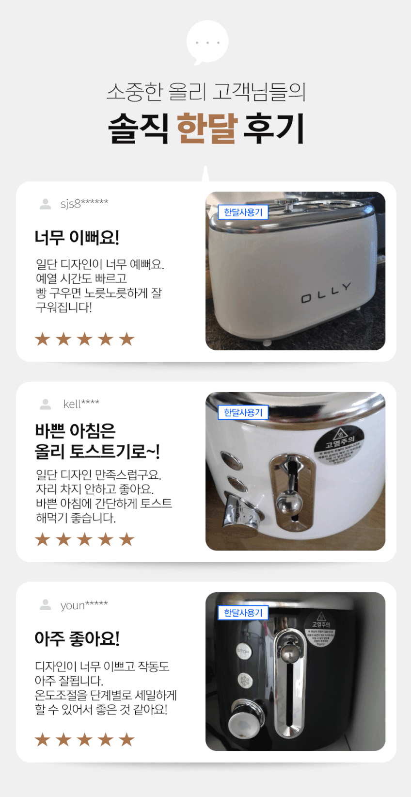 올리 2구 팝업 토스트기 스텐토스터기 만들기 토스트기계 판매처 상세 정보 이미지 3