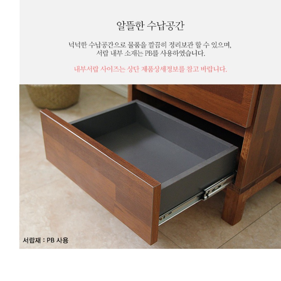 작은 수납 침대 협탁 낮은 침대 옆 서랍장 선반 - 상세 이미지 2