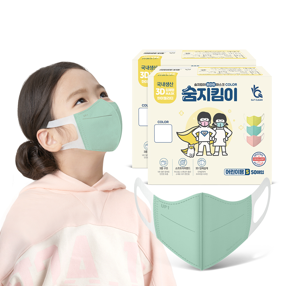 숨지킴이 새부리형 일회용 마스크 50매+50매 성인용