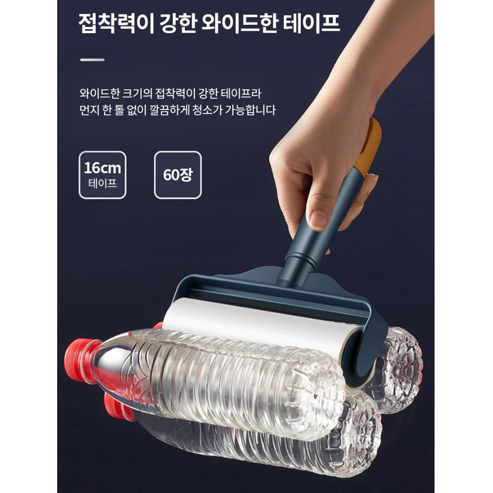 카페트청소방법 집 검은옷 먼지 털 제거 테이프 클리너 - 상세 이미지 3