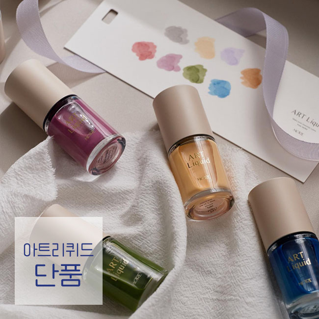 모어젤 아트리퀴드 10컬러단품 틴트젤 수채화네일 - 상품 이미지