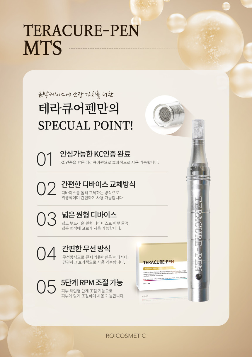 큐어핏 이미지