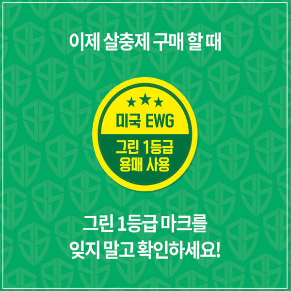 국보 롱다운플러스 모기 나방 초 파리 약 벌레 해충 유충 거미 정화조 방역 연막 살충제 확산제 바퀴벌레 축사 농장 이미지 6