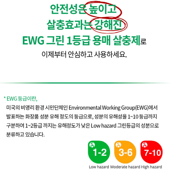 국보 롱다운플러스 모기 나방 초 파리 약 벌레 해충 유충 거미 정화조 방역 연막 살충제 확산제 바퀴벌레 축사 농장 이미지 7