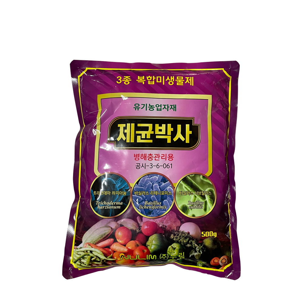 누림 황박사 1L 병해관리 곰팡이 고추 마늘 배추 노균 방제 약 - 상세 이미지 2
