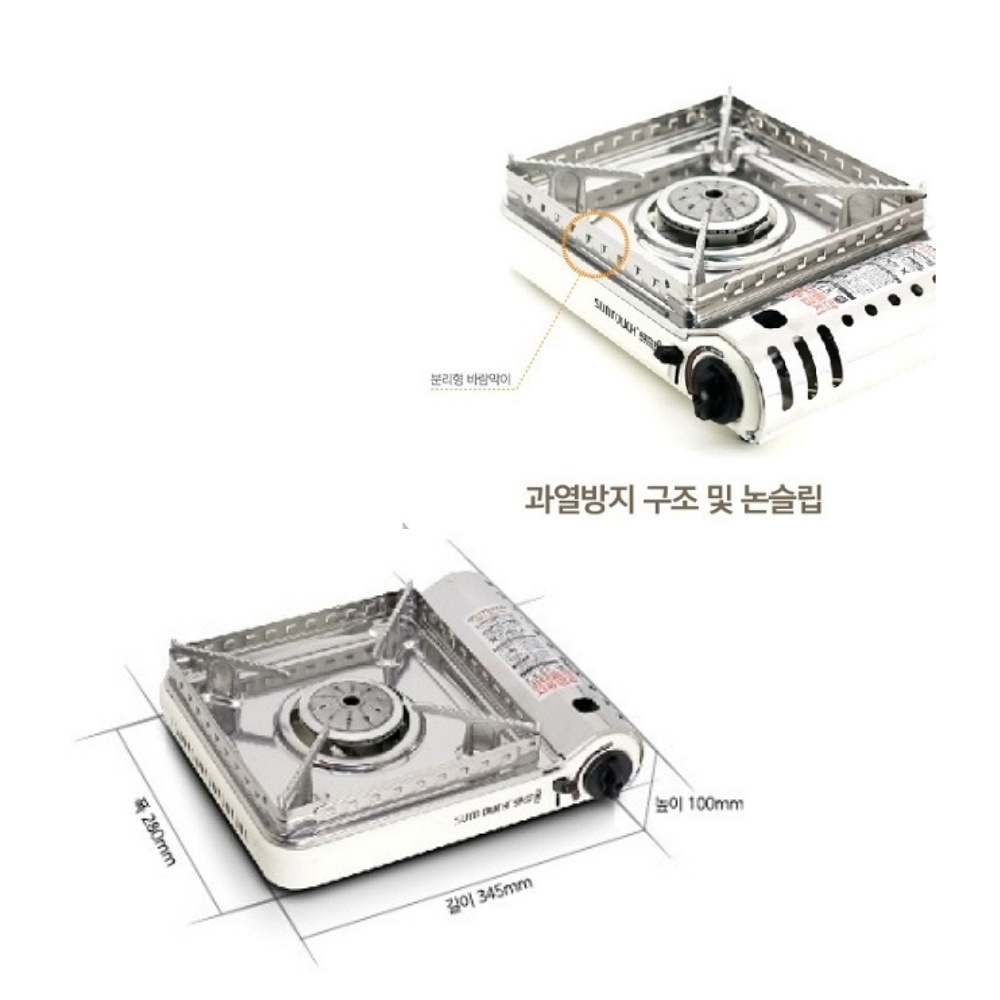 고화력 캠핑용 바람막이 버너 휴대용 가스버너 가스레인지 썬터치 ST15000 - 상세 이미지 2