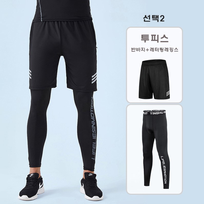 짐웨어 운동복 특레이닝복 남자 필라테스복 헬스장 헬스복 레깅스 타이즈+반바지 무지 1set 이미지 3