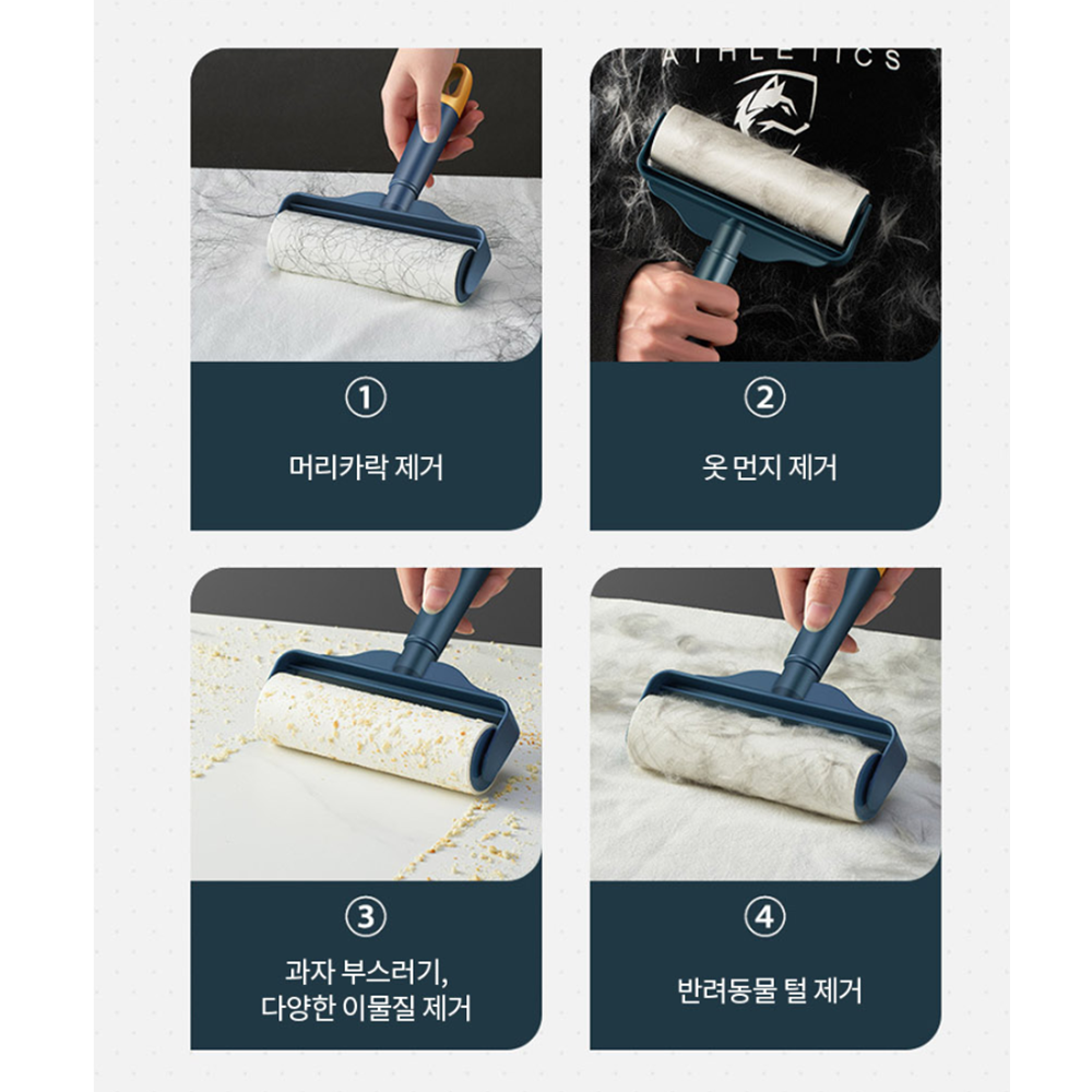 카페트청소방법 집 검은옷 먼지 털 제거 테이프 클리너 - 상세 이미지 5