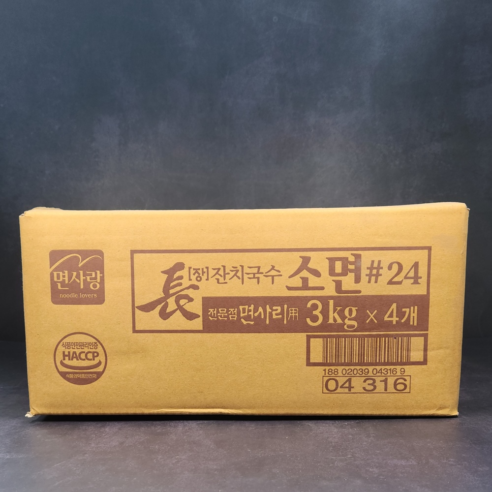 면사랑 장 잔치국수 소면국수 업소용 3kg, 4개 - 상세 이미지 2