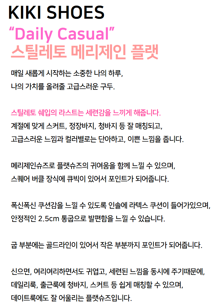 [특가/빠른출고] 스틸레토플랫 큐빅 버클 메리제인 여성 플랫 슈즈 낮은 뾰족 구두 2cm 베이지 브라운 그레이 블랙 봄 여름 가을 겨울 상세 이미지 4