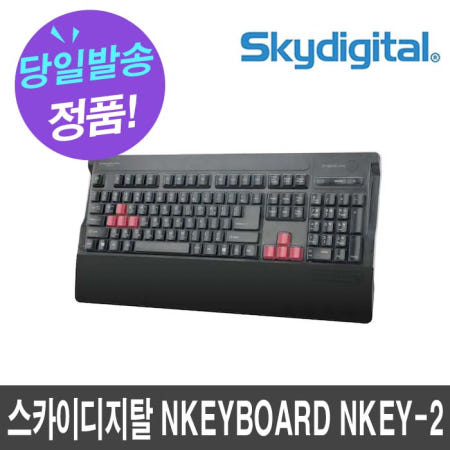 스카이디지탈 NKEYBOARD NKEY-2 매크로 키보드