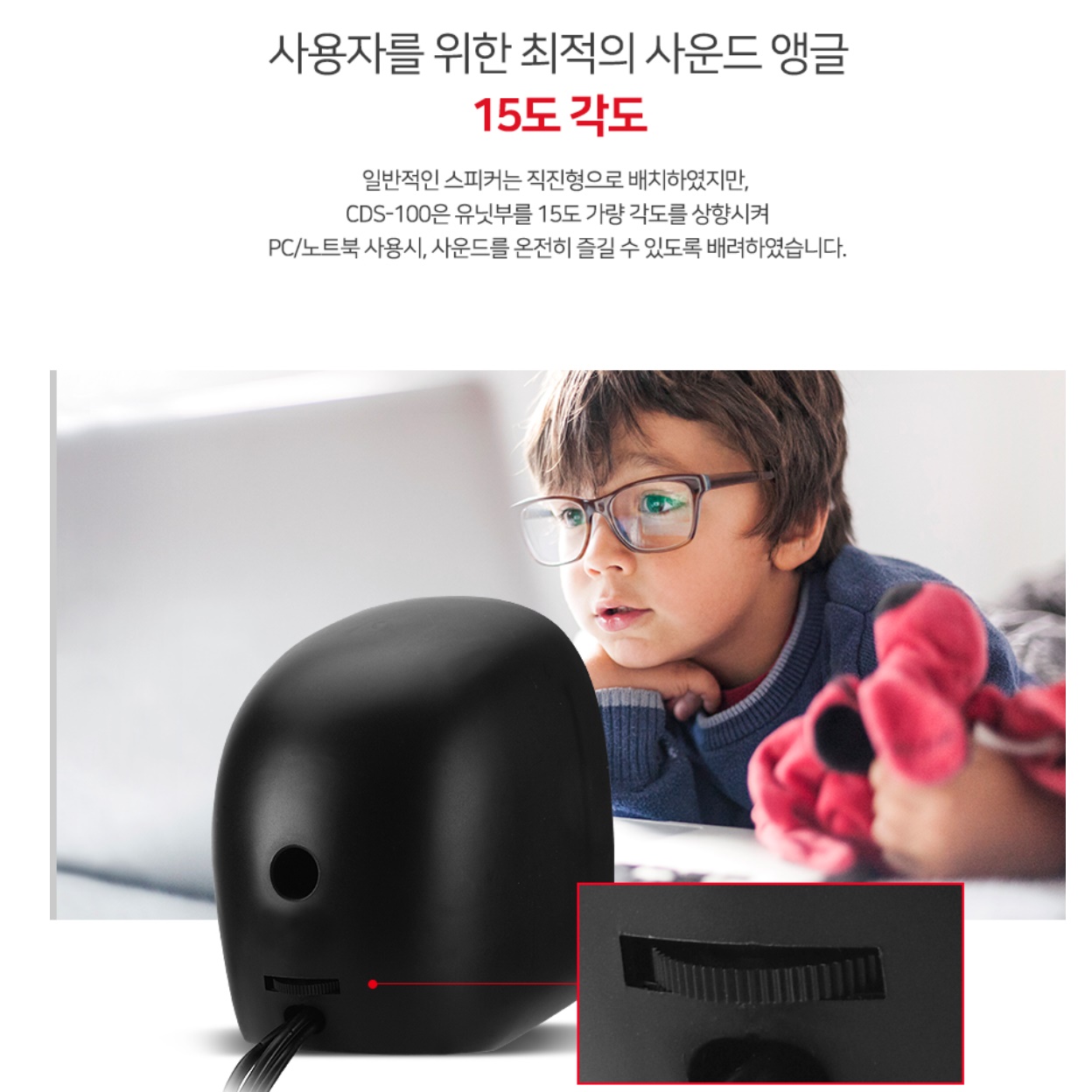 고급 컴퓨터 컴퓨터용스피커 게이밍 스피커 노트북용 데스크탑스피커 - 상세 이미지 3