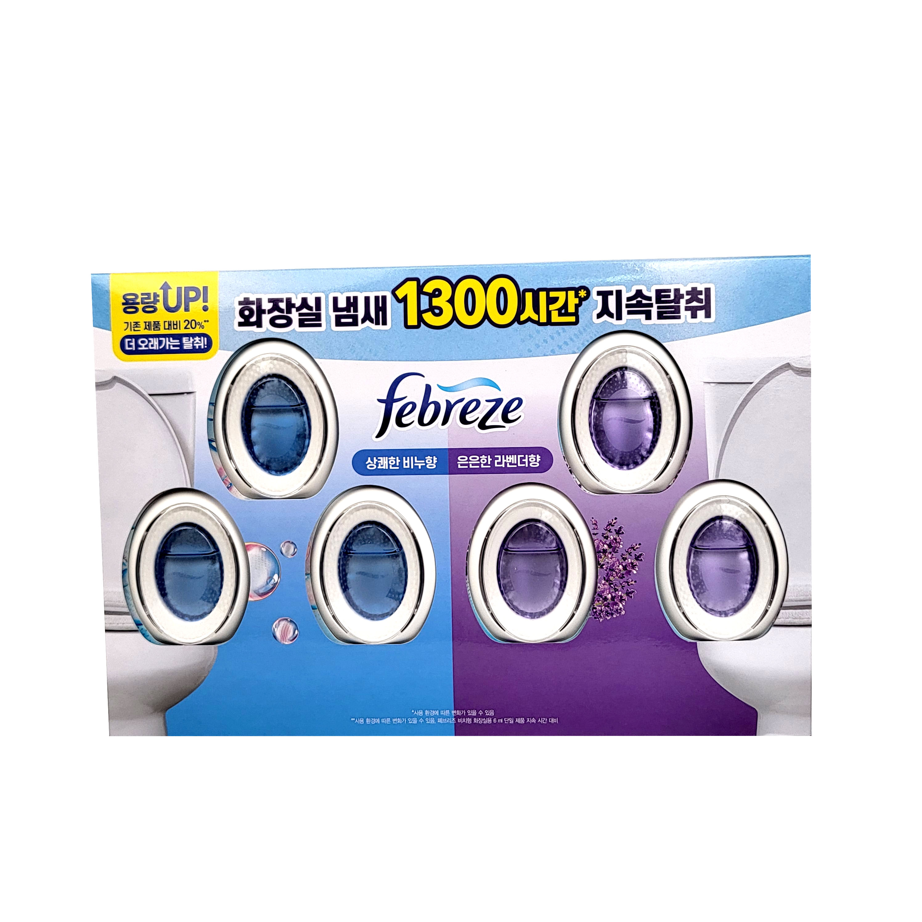 페브리즈 화장실용 비치용 6ml 6개 집안 향기 옷방 원룸 가정용 드레스룸 - 상세 이미지 2