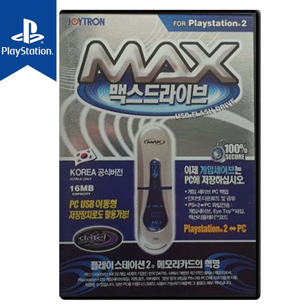 PS2 맥스드라이브 CD 2장+USB구성 한글 중고 CD - 메인 이미지