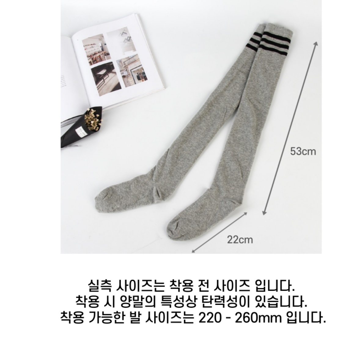 여성 골프롱삭스 테니스니삭스 골프 긴 양말 - 상세 이미지 2