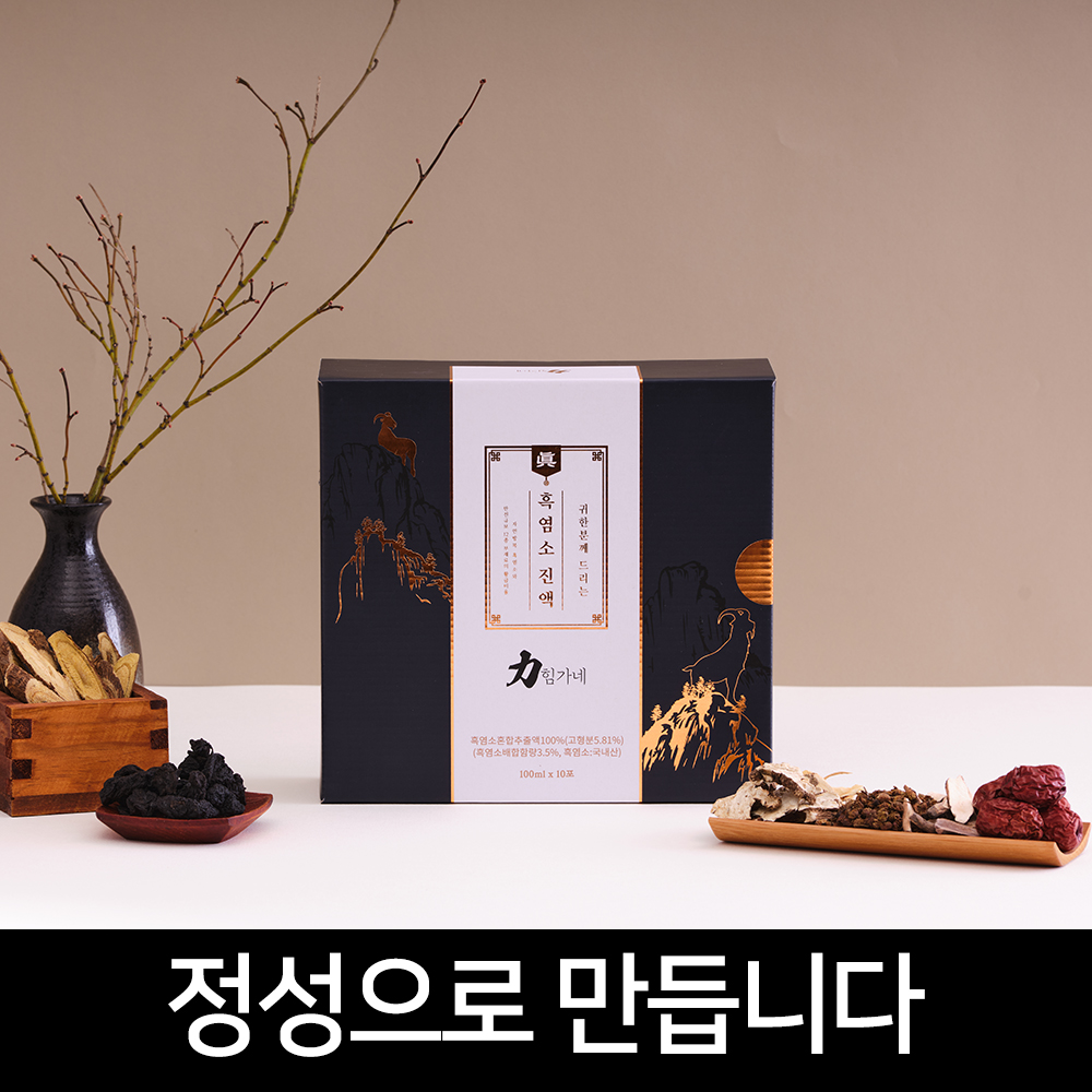 힘가네 흑염소진액 엑기스 흑염소즙 1박스 100ml X 10포