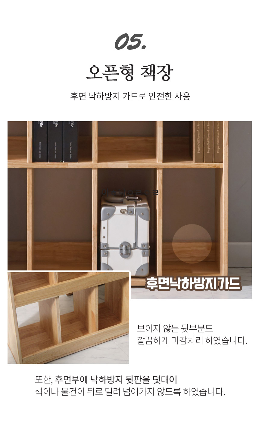 아리스타 원목 2단 낮은 책장 800 상세 이미지 25