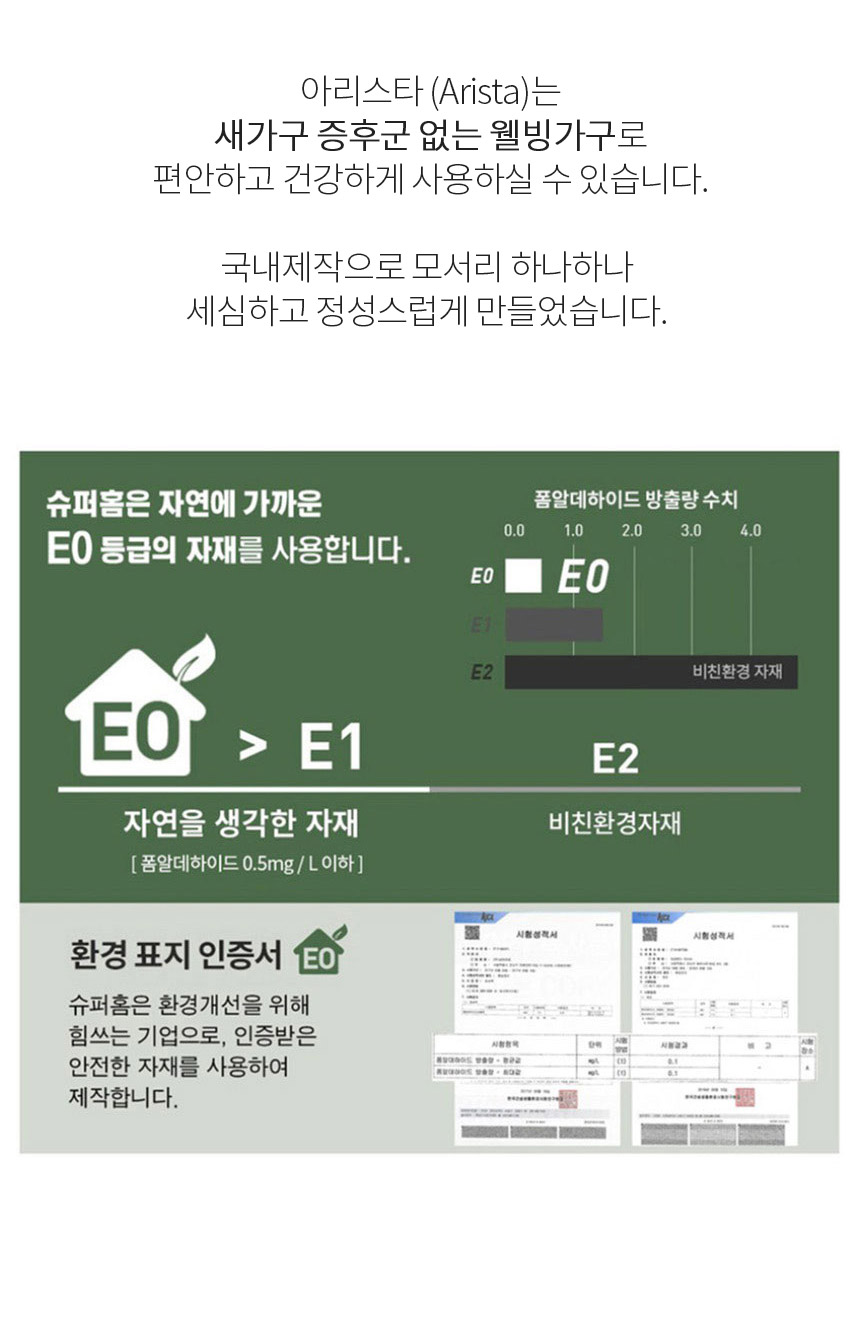 아리스타 원목 2단 낮은 책장 800 상세 이미지 18