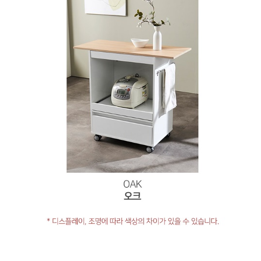 이동식렌지대 바퀴달린렌지대 전기밥솥수납장 렌즈다이 - 상세 이미지 5
